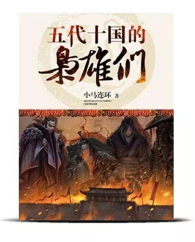 我就是妖女